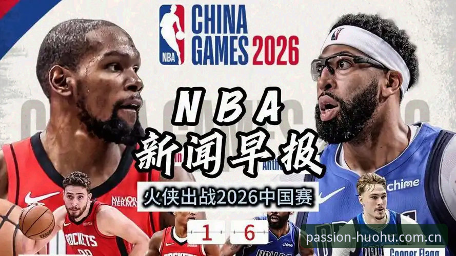 火狐体育全站2026新版升级后，为什么有人越用越顺手有人总在摔跤？